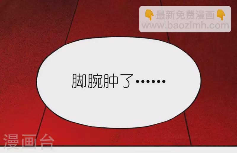 第76话 渣男秒变王子殿下(1/2)-第76话