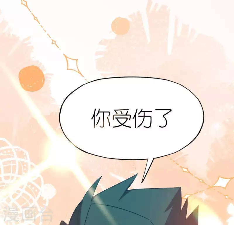 第76话 渣男秒变王子殿下(1/2)-第76话