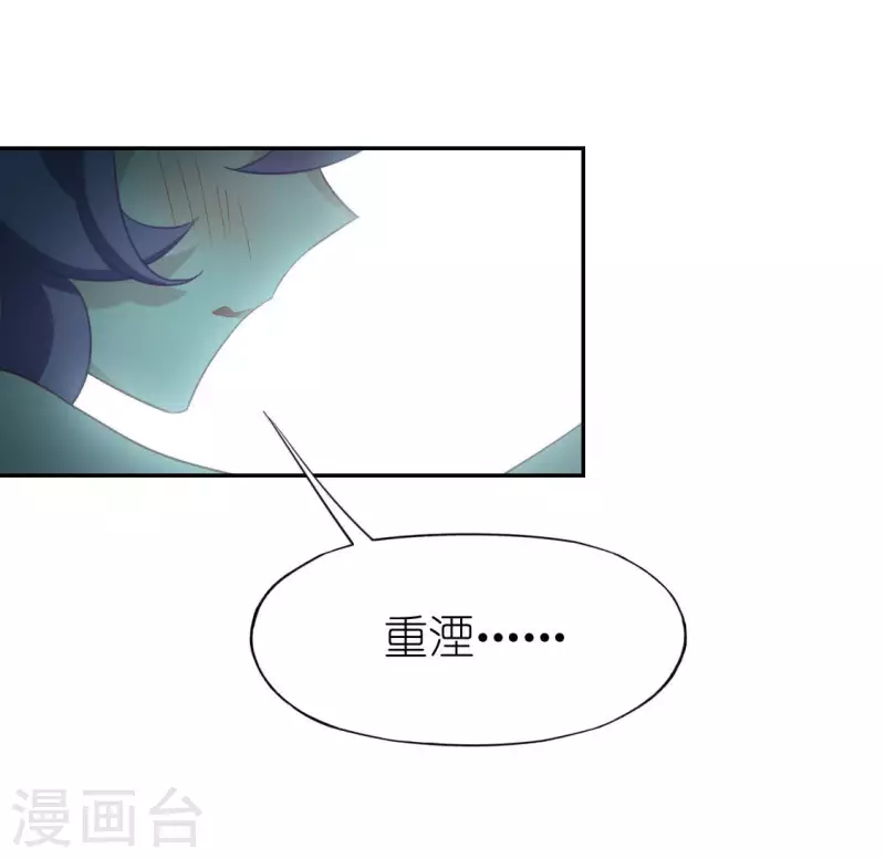 第76话 渣男秒变王子殿下(1/2)-第76话