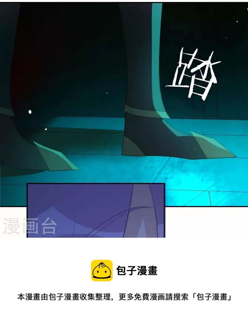 第76话 渣男秒变王子殿下(1/2)-第76话