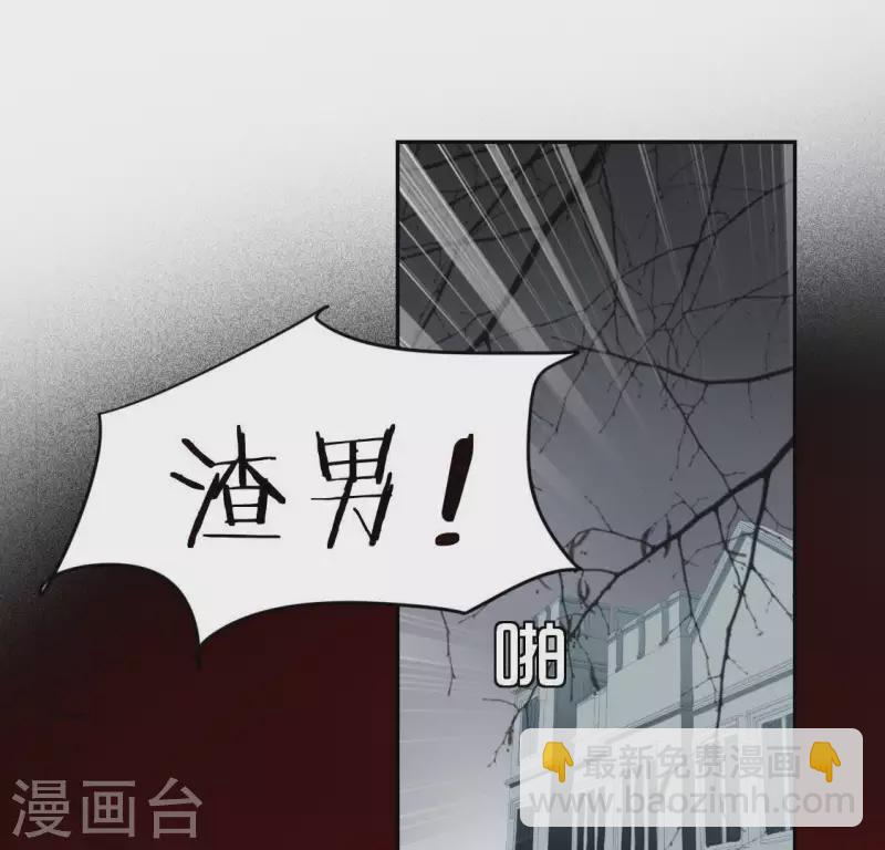 第76话 渣男秒变王子殿下(1/2)-第76话