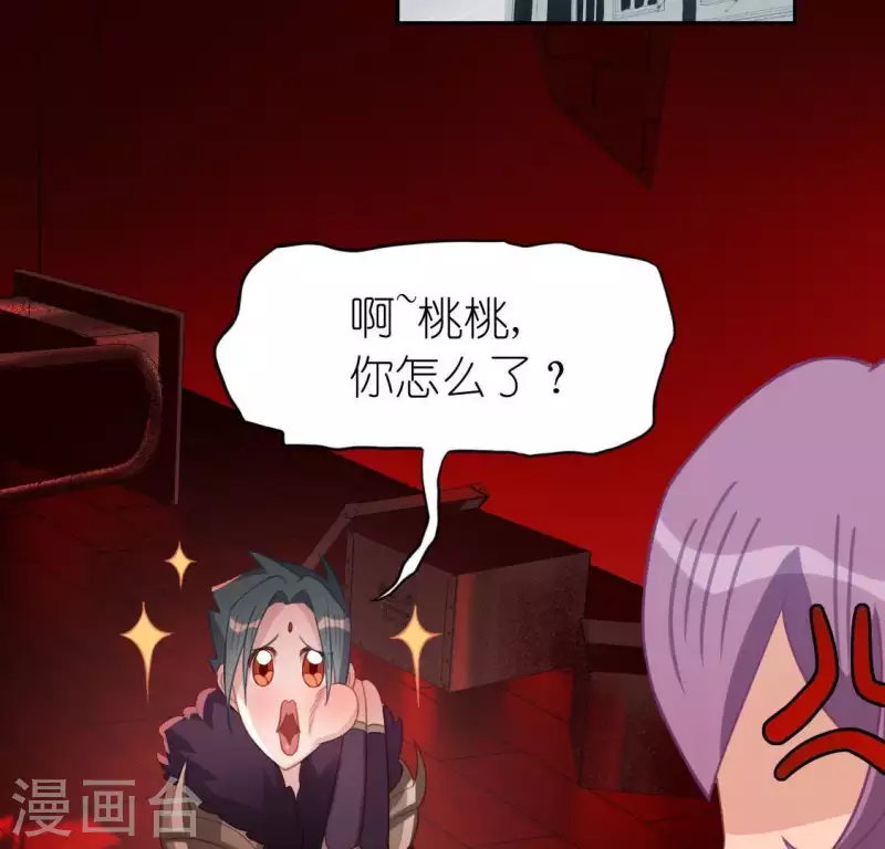 第76话 渣男秒变王子殿下(1/2)-第76话