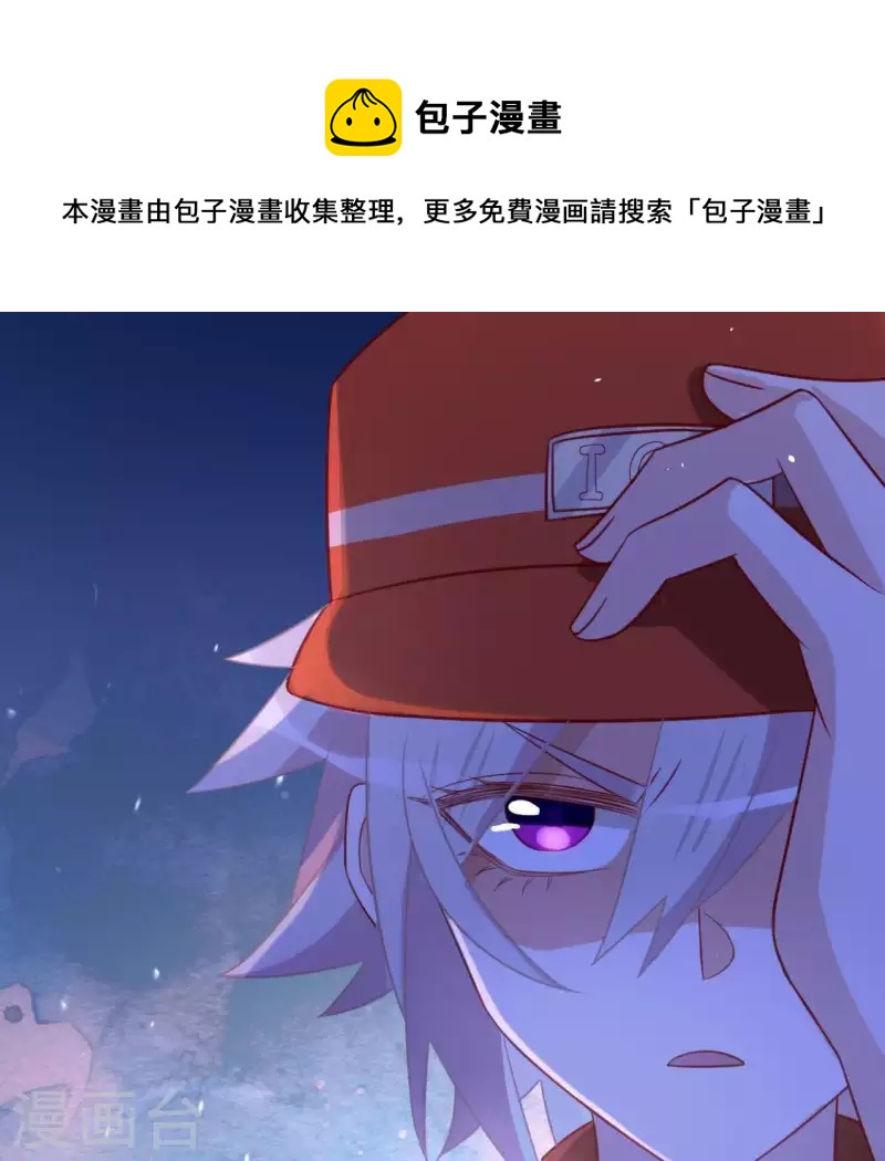 第78话 是谁在表白？(1/2)-第78话