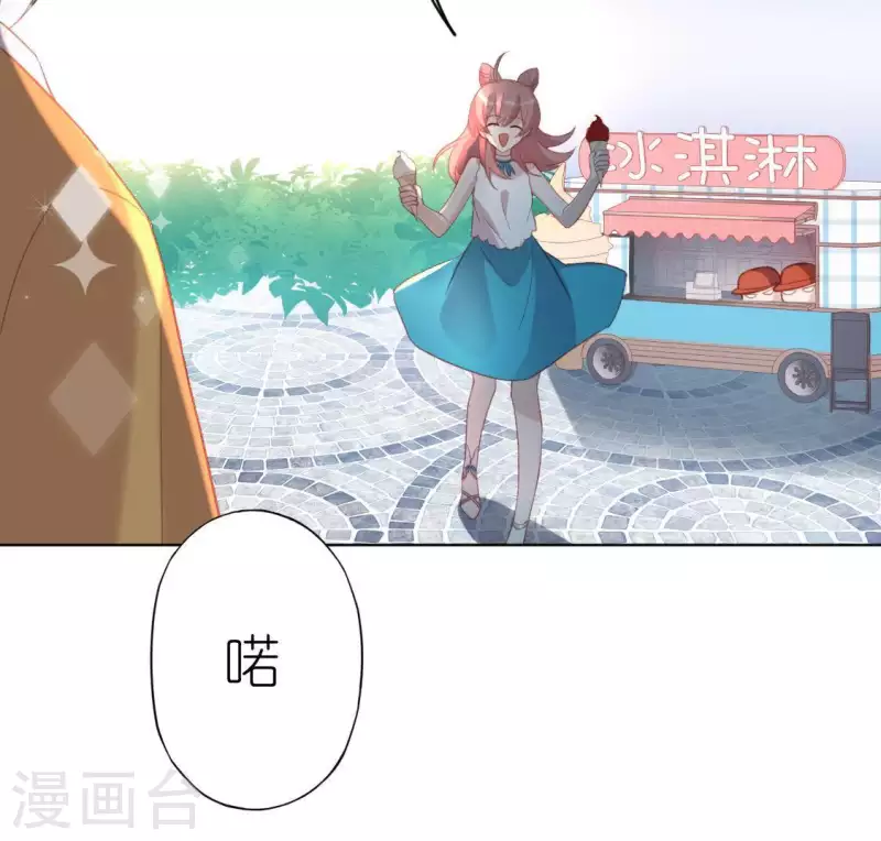 第78话 是谁在表白？(1/2)-第78话