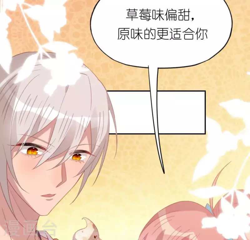 第78话 是谁在表白？(1/2)-第78话