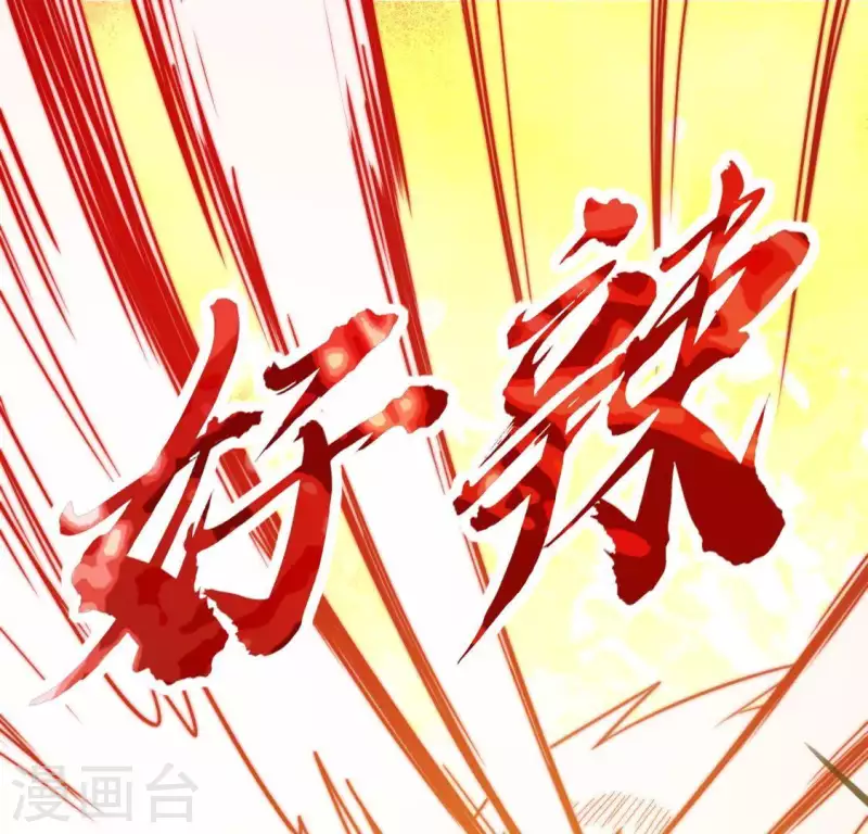 第78话 是谁在表白？(1/2)-第78话