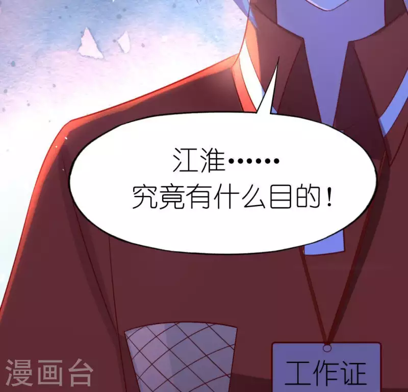 第78话 是谁在表白？(1/2)-第78话