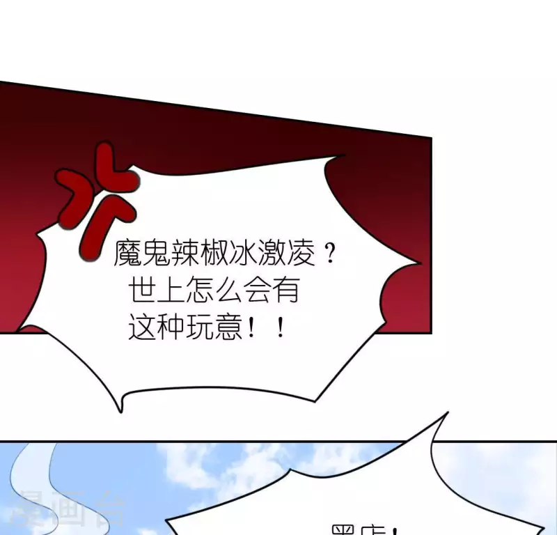 第78话 是谁在表白？(1/2)-第78话