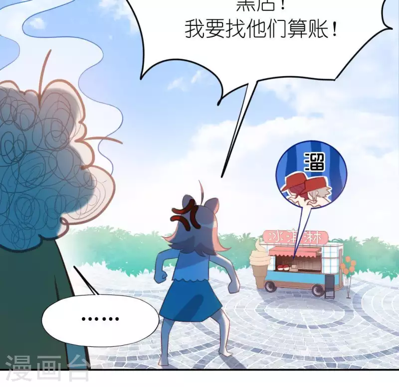 第78话 是谁在表白？(1/2)-第78话
