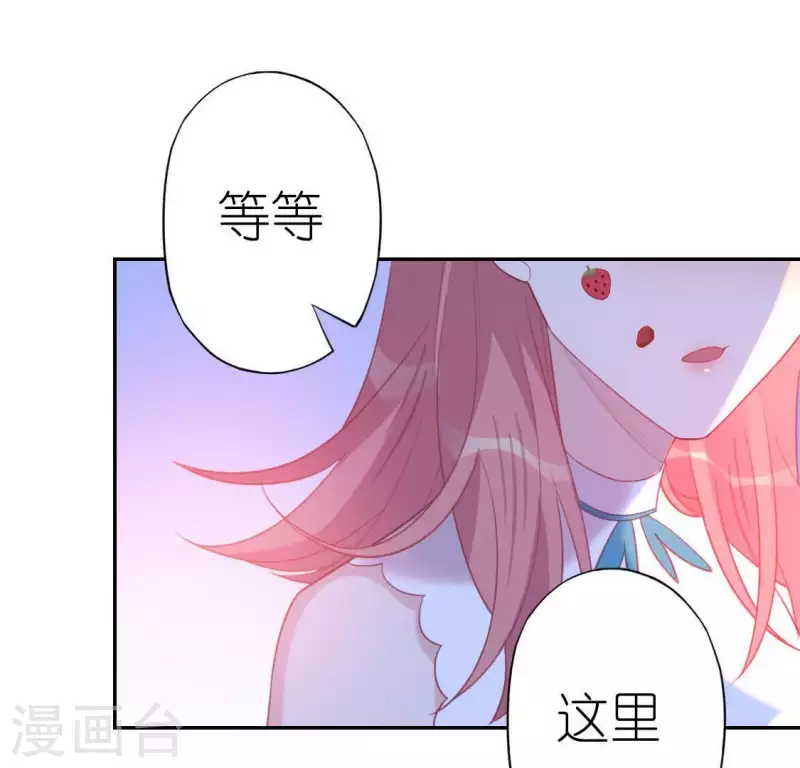 第78话 是谁在表白？(1/2)-第78话