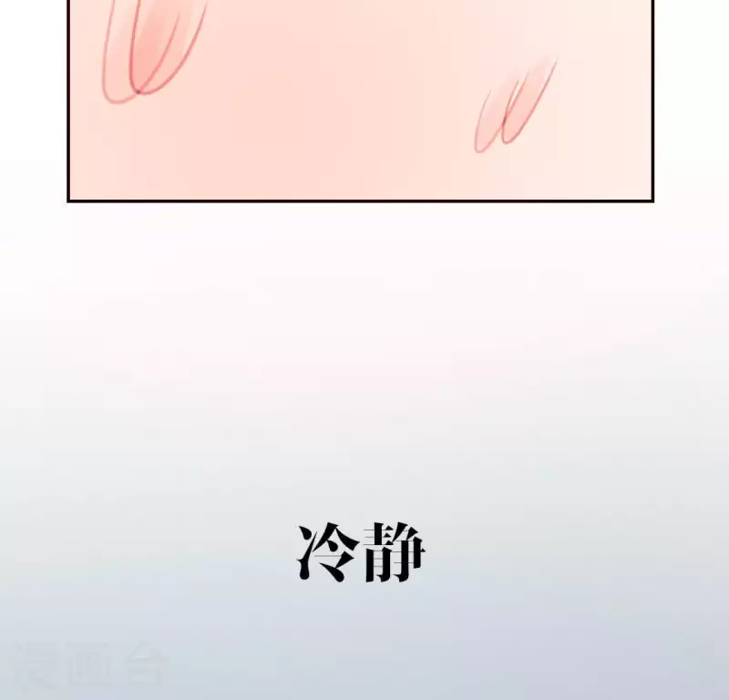 第78话 是谁在表白？(1/2)-第78话