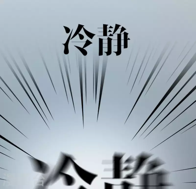 第78话 是谁在表白？(1/2)-第78话