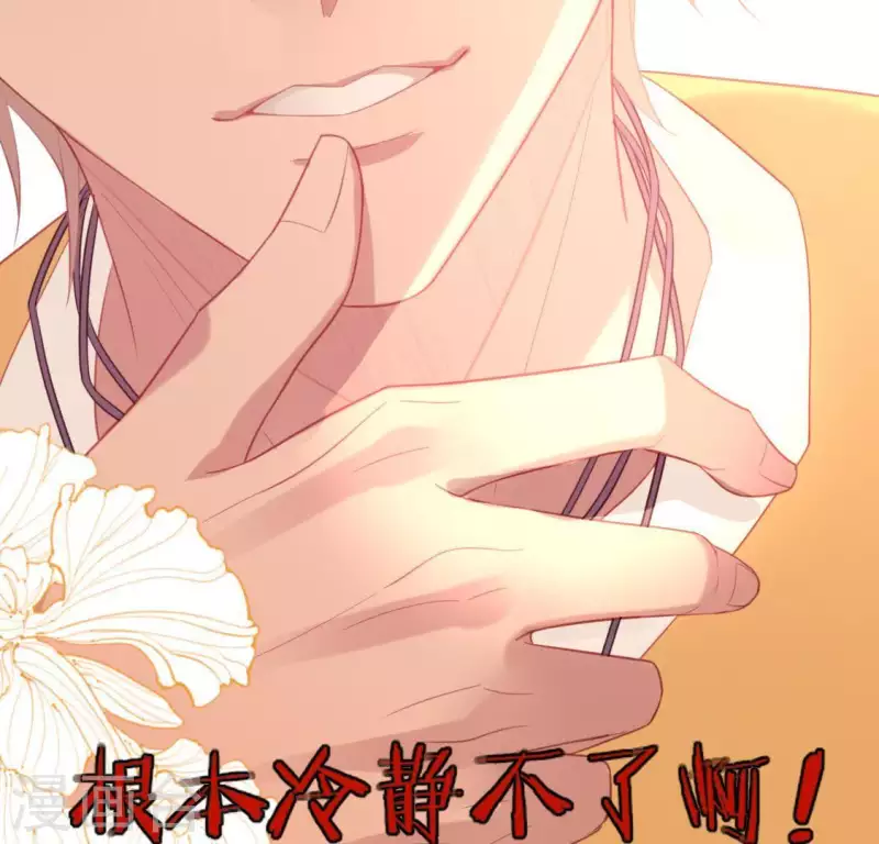第78话 是谁在表白？(1/2)-第78话