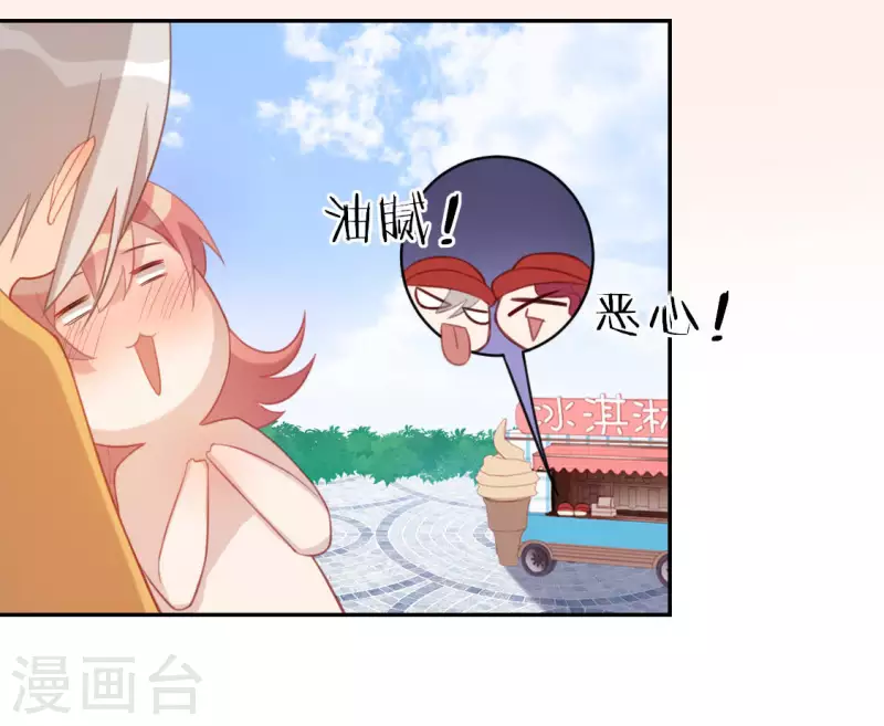 第78话 是谁在表白？(1/2)-第78话