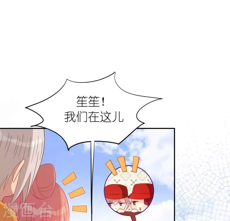 第78话 是谁在表白？(1/2)-第78话