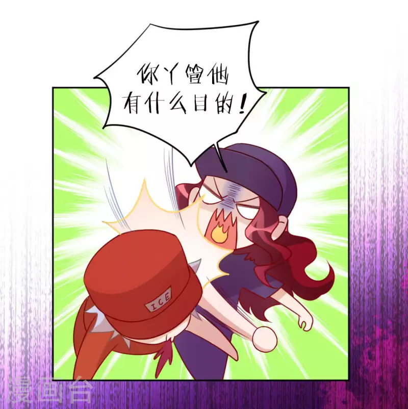 第78话 是谁在表白？(1/2)-第78话