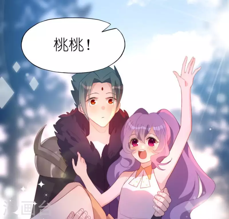 第78话 是谁在表白？(1/2)-第78话