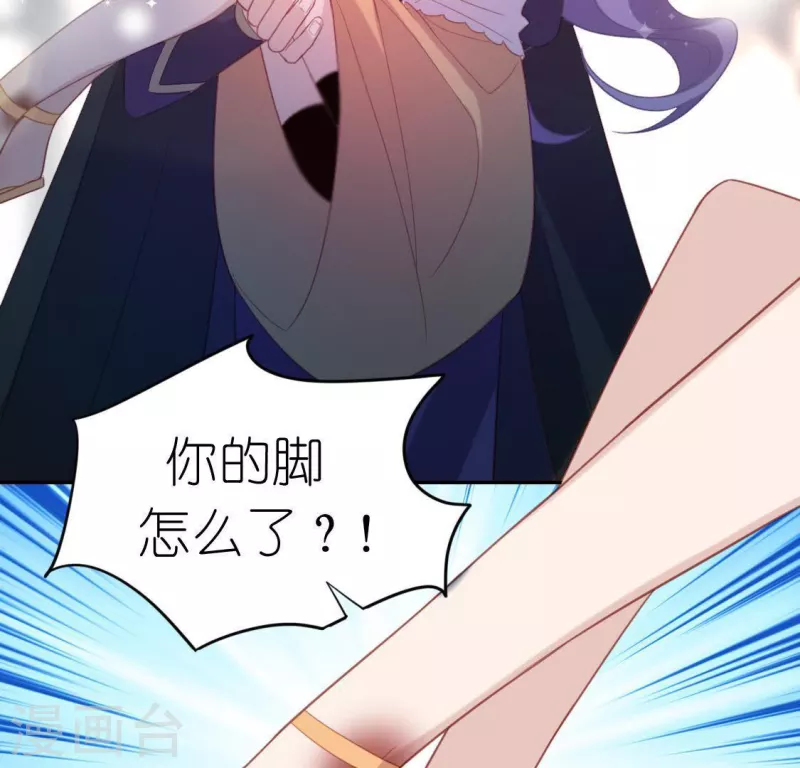 第78话 是谁在表白？(1/2)-第78话