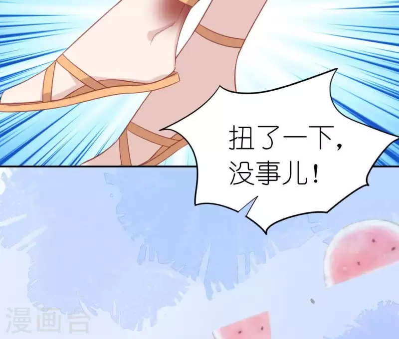 第78话 是谁在表白？(1/2)-第78话