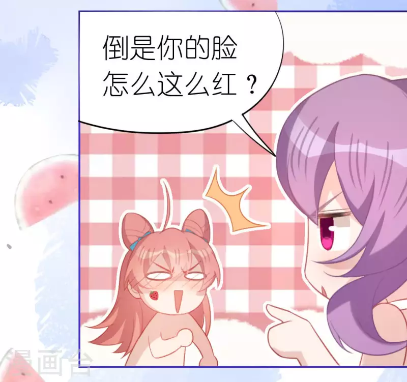 第78话 是谁在表白？(1/2)-第78话
