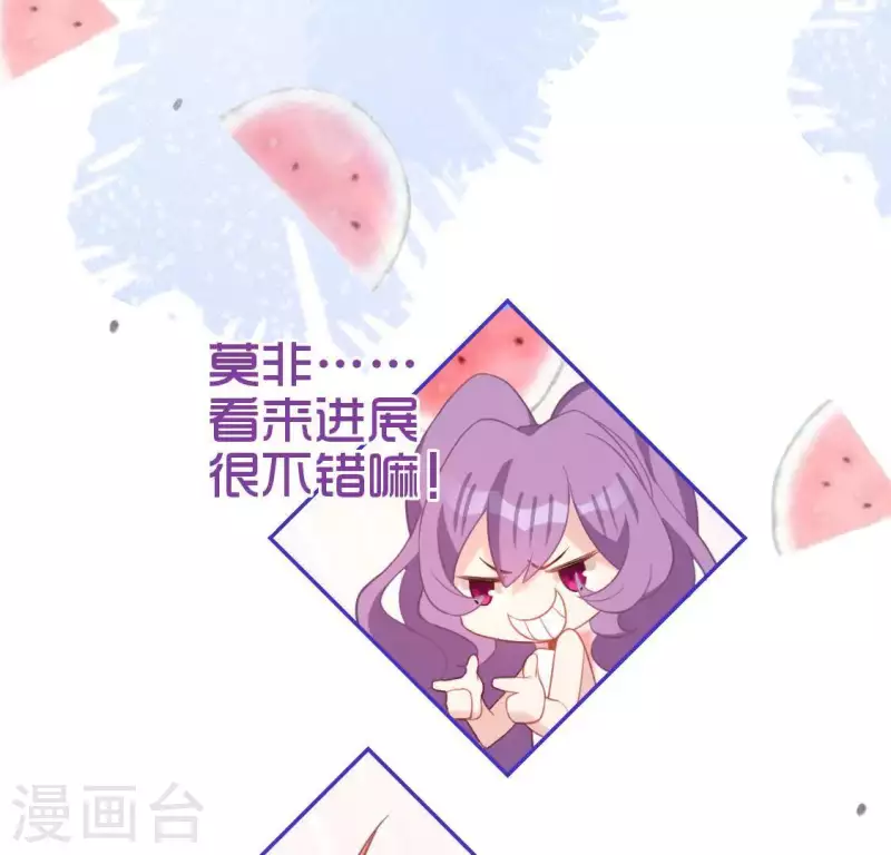 第78话 是谁在表白？(1/2)-第78话