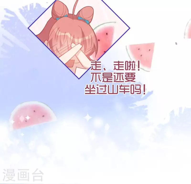 第78话 是谁在表白？(1/2)-第78话