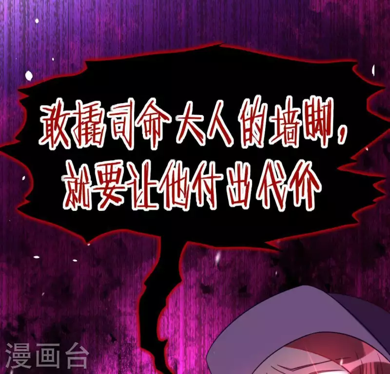 第78话 是谁在表白？(1/2)-第78话