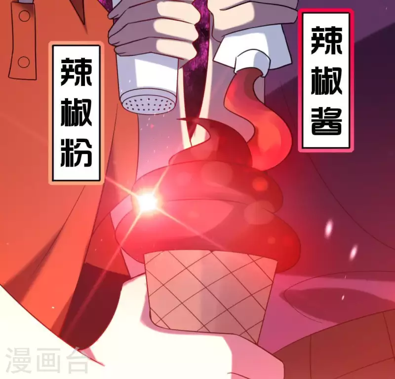 第78话 是谁在表白？(1/2)-第78话
