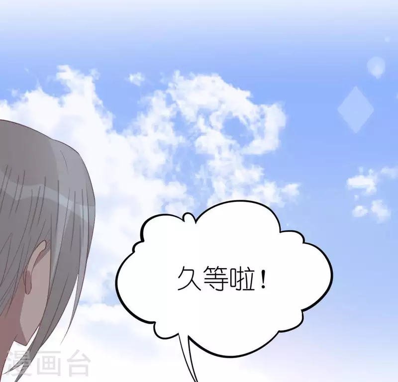 第78话 是谁在表白？(1/2)-第78话