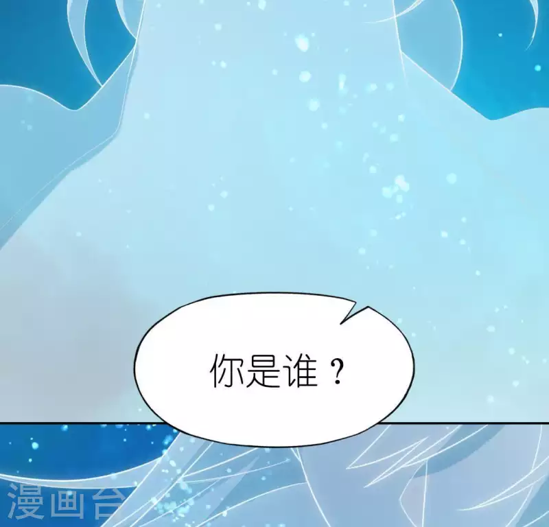 第80话 你就是太阳(1/2)-第80话