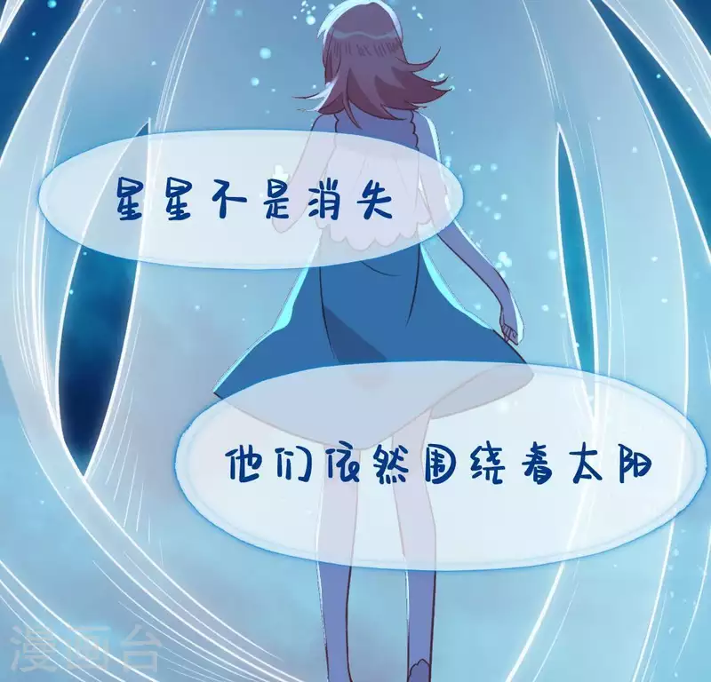 第80话 你就是太阳(1/2)-第80话