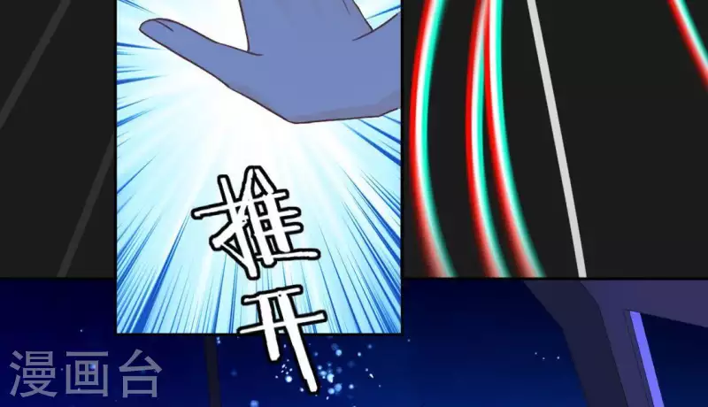 第80话 你就是太阳(1/2)-第80话