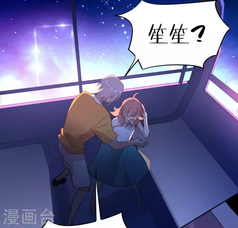 第80话 你就是太阳(1/2)-第80话