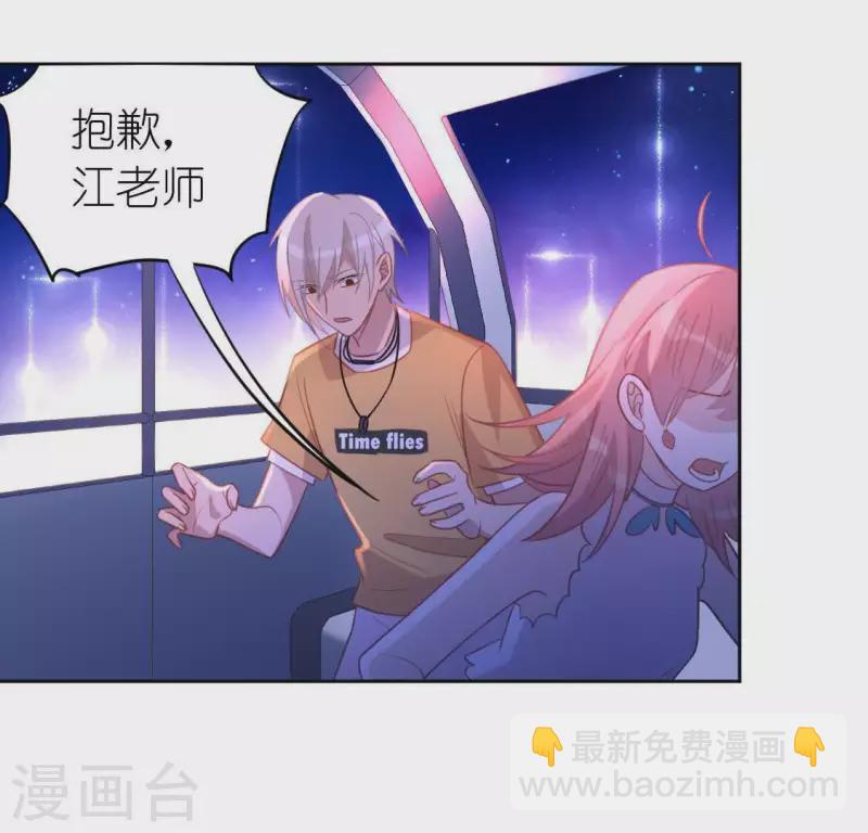 第80话 你就是太阳(1/2)-第80话