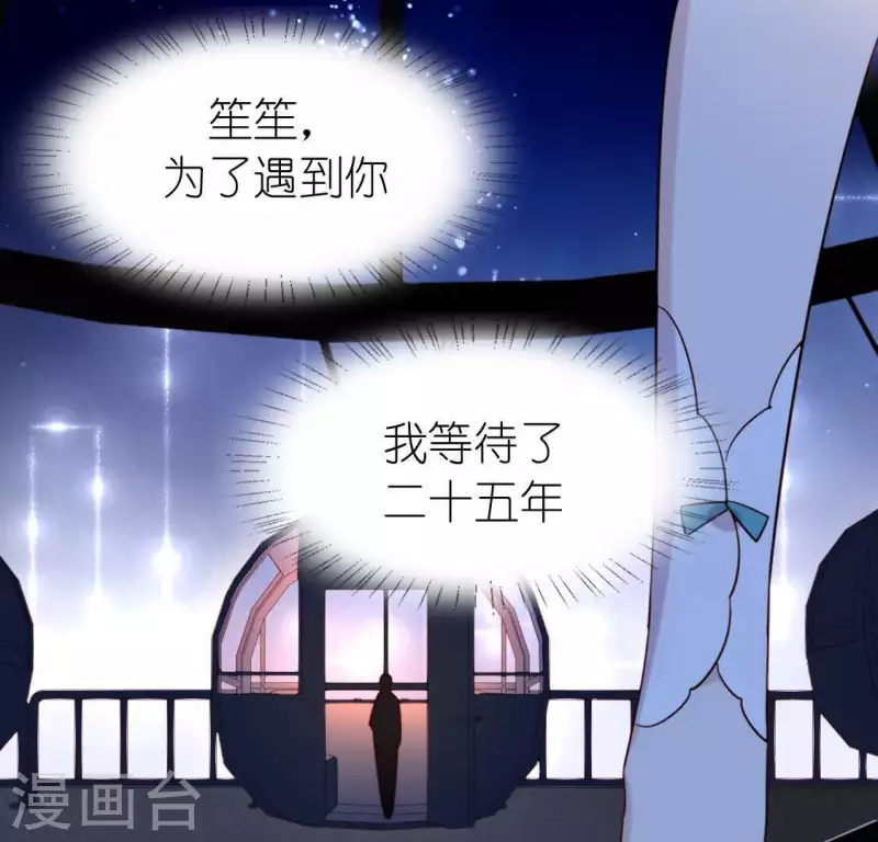 第80话 你就是太阳(1/2)-第80话