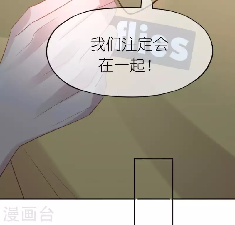 第80话 你就是太阳(1/2)-第80话