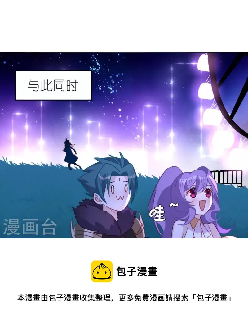 第80话 你就是太阳(1/2)-第80话