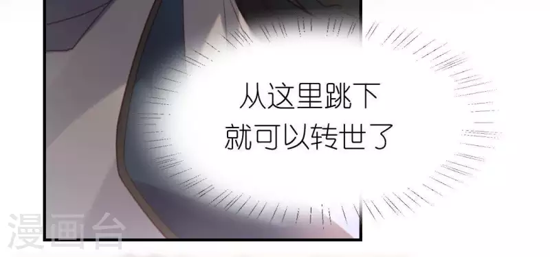 第82话 前世今生(1/2)-第82话