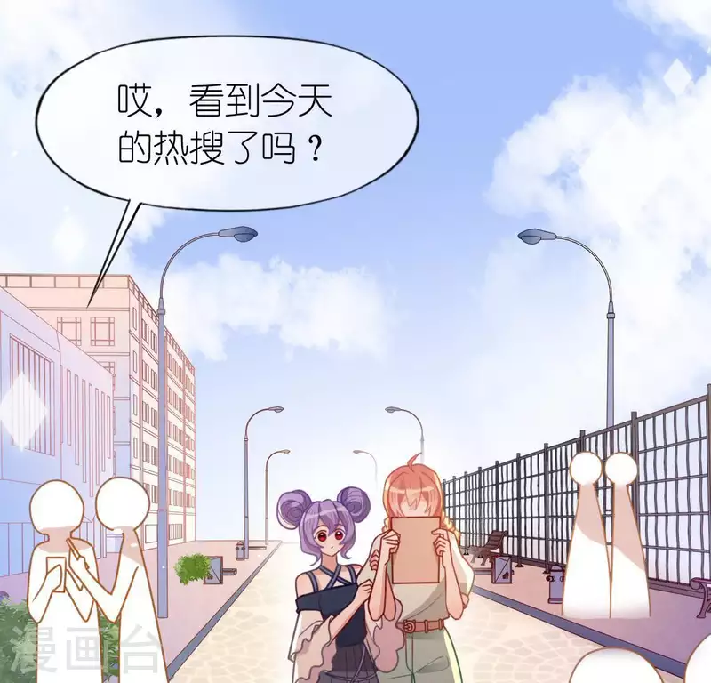 第84话 重湮救驾(1/2)-第84话