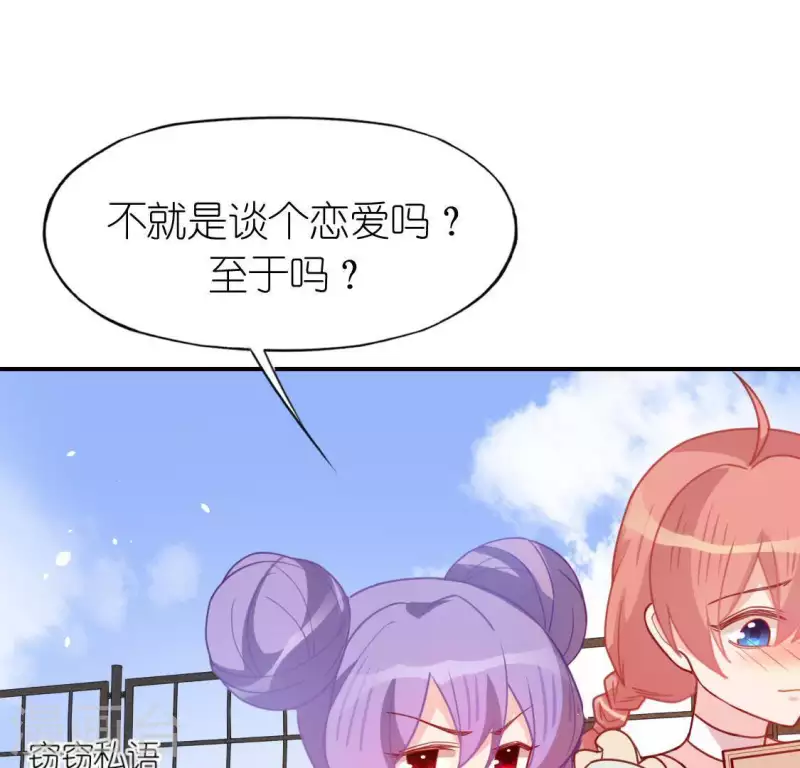 第84话 重湮救驾(1/2)-第84话