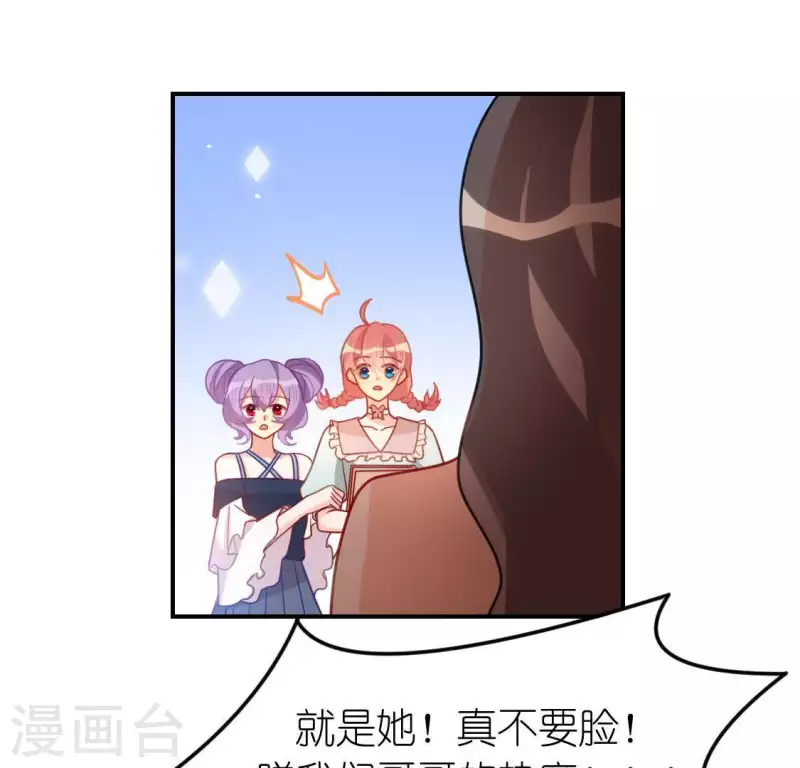 第84话 重湮救驾(1/2)-第84话