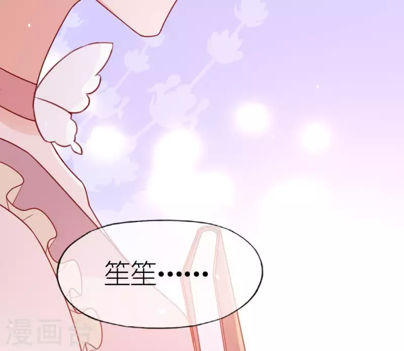 第84话 重湮救驾(1/2)-第84话