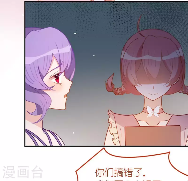 第84话 重湮救驾(1/2)-第84话