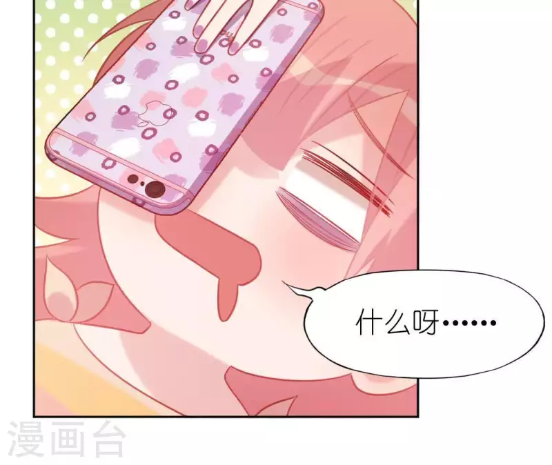 第84话 重湮救驾(1/2)-第84话