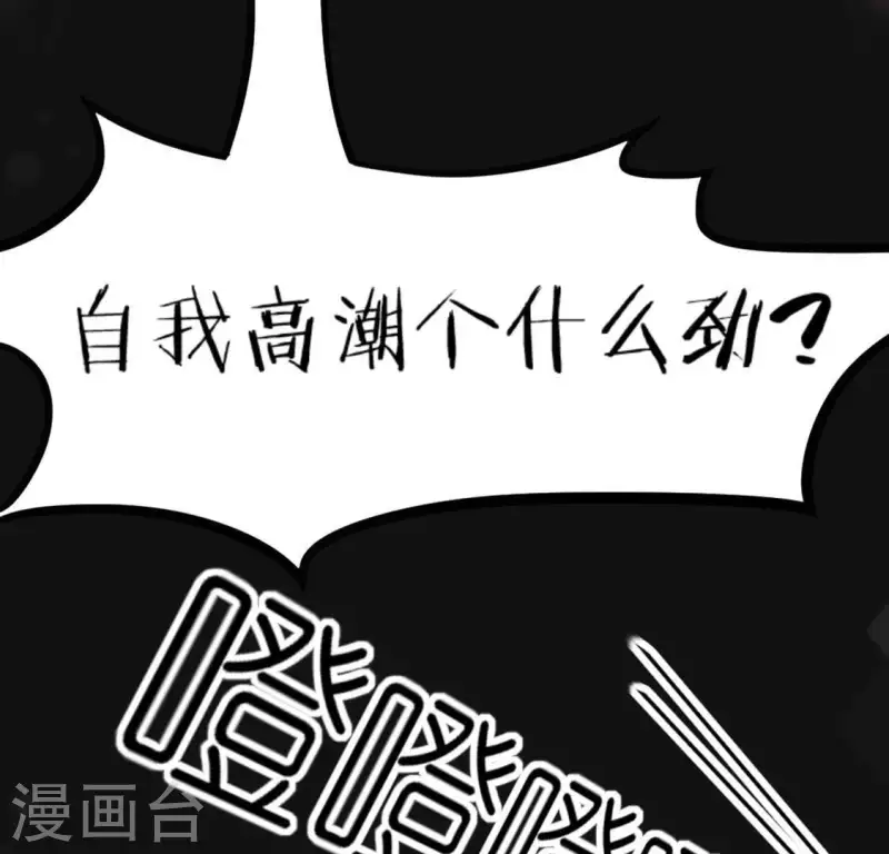 第84话 重湮救驾(1/2)-第84话