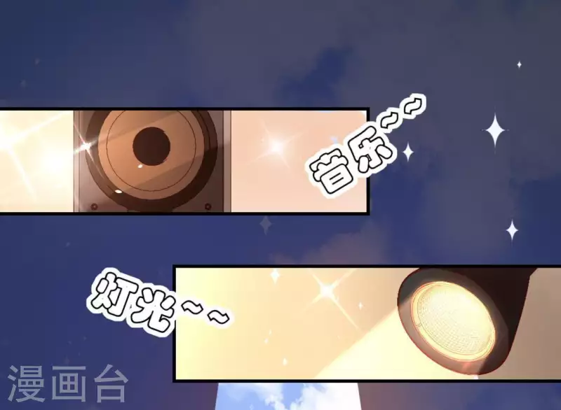 第84话 重湮救驾(1/2)-第84话
