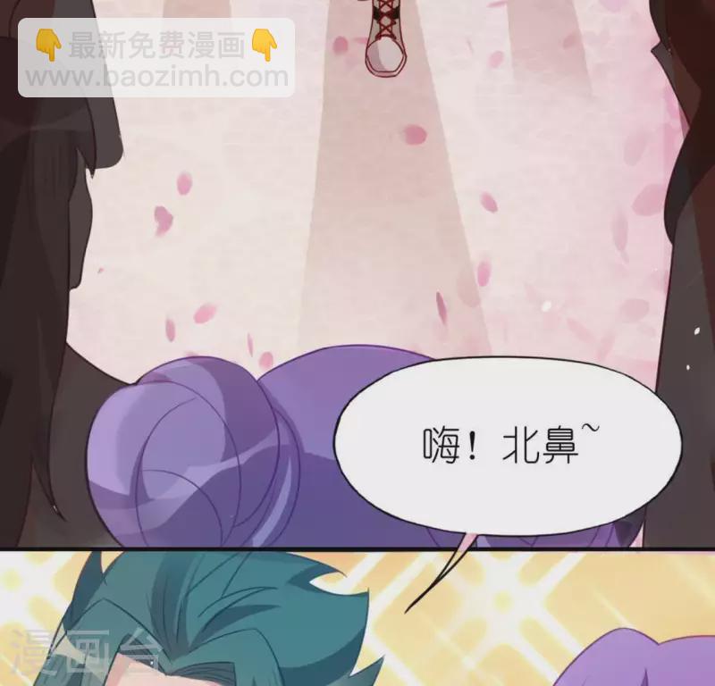 第84话 重湮救驾(1/2)-第84话