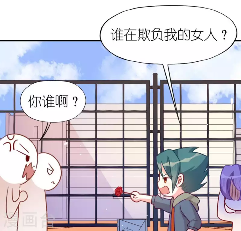 第84话 重湮救驾(1/2)-第84话