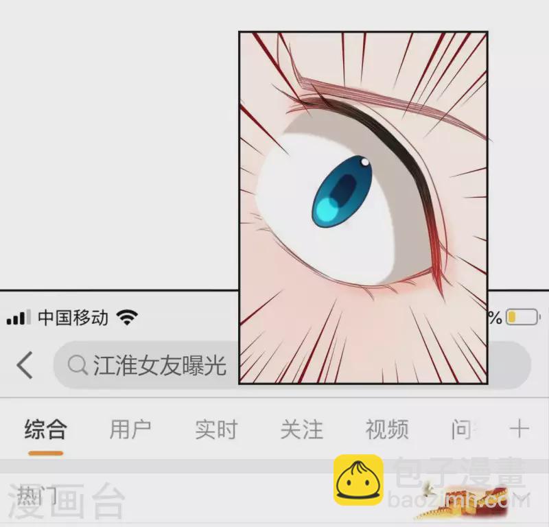 第84话 重湮救驾(1/2)-第84话