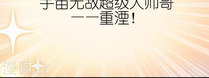 第84话 重湮救驾(1/2)-第84话